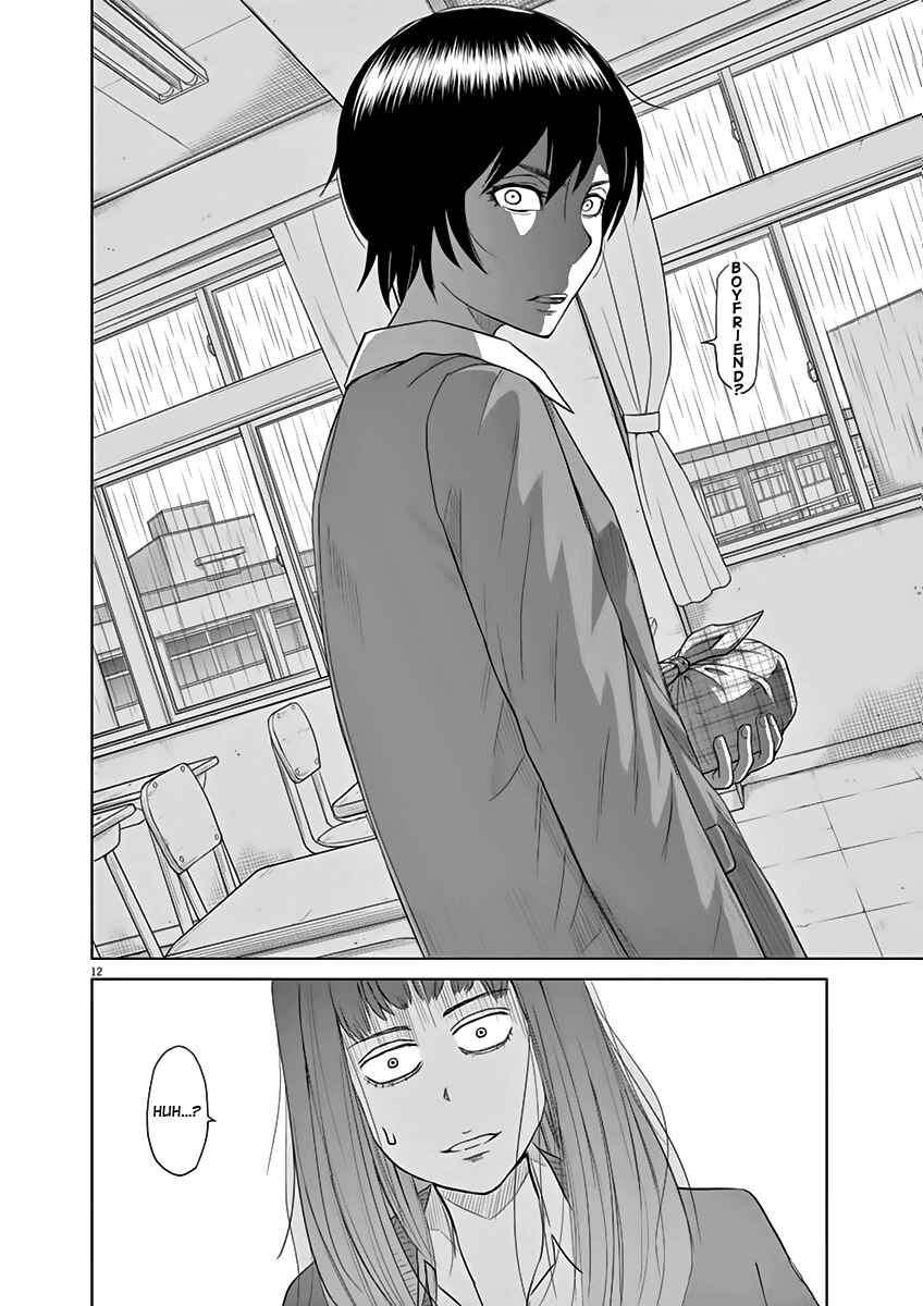 Page 12 Chapter 9 Saotome Senshu, Hitakakusu