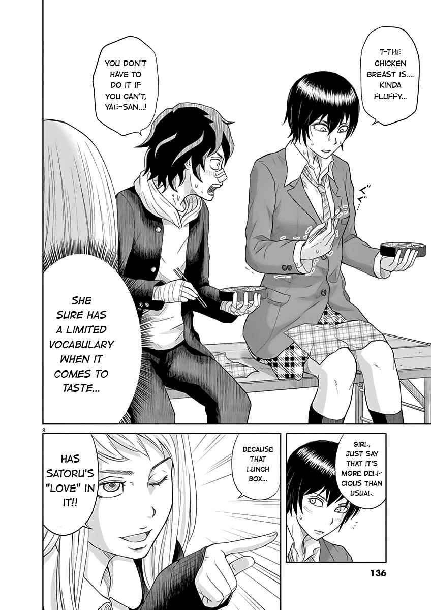 Page 8 Chapter 9 Saotome Senshu, Hitakakusu