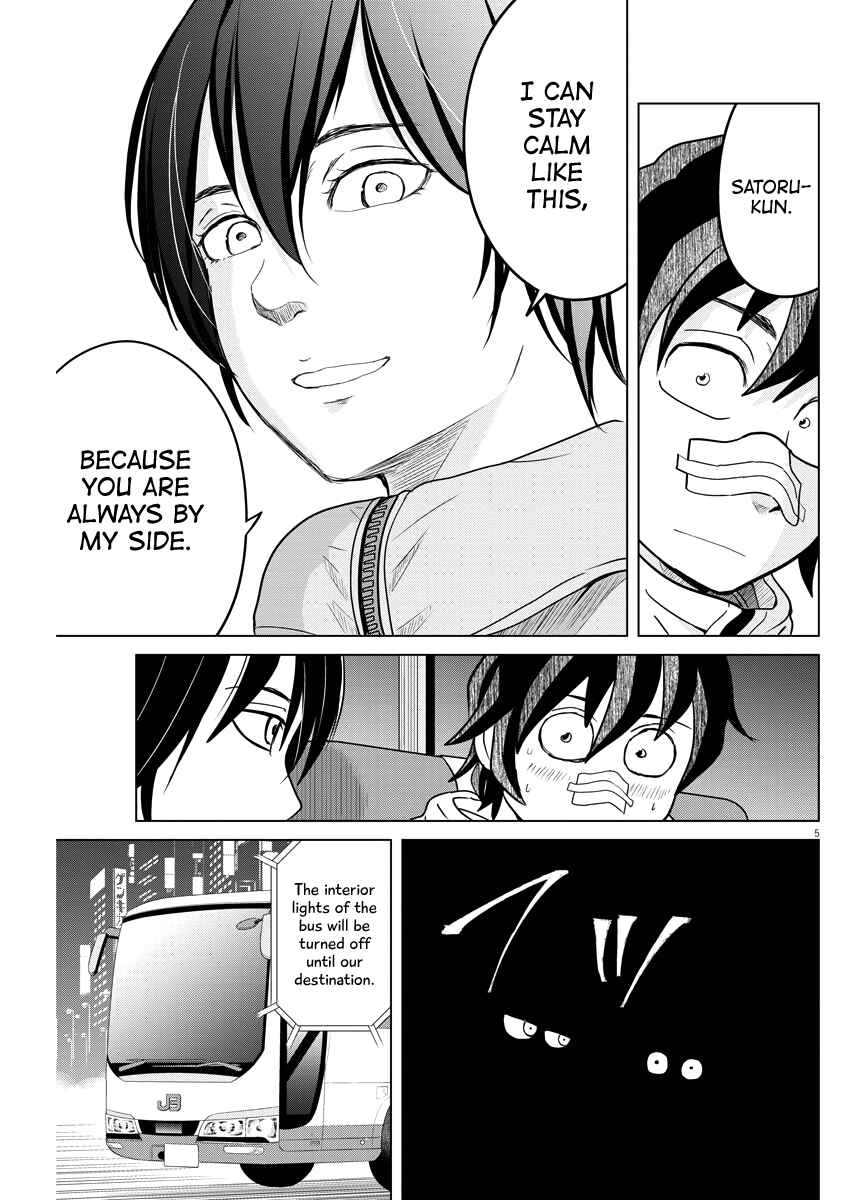 Page 5 Chapter 88 Saotome Senshu, Hitakakusu