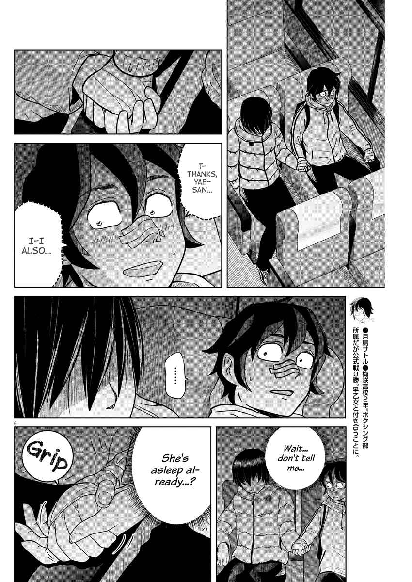 Page 6 Chapter 88 Saotome Senshu, Hitakakusu