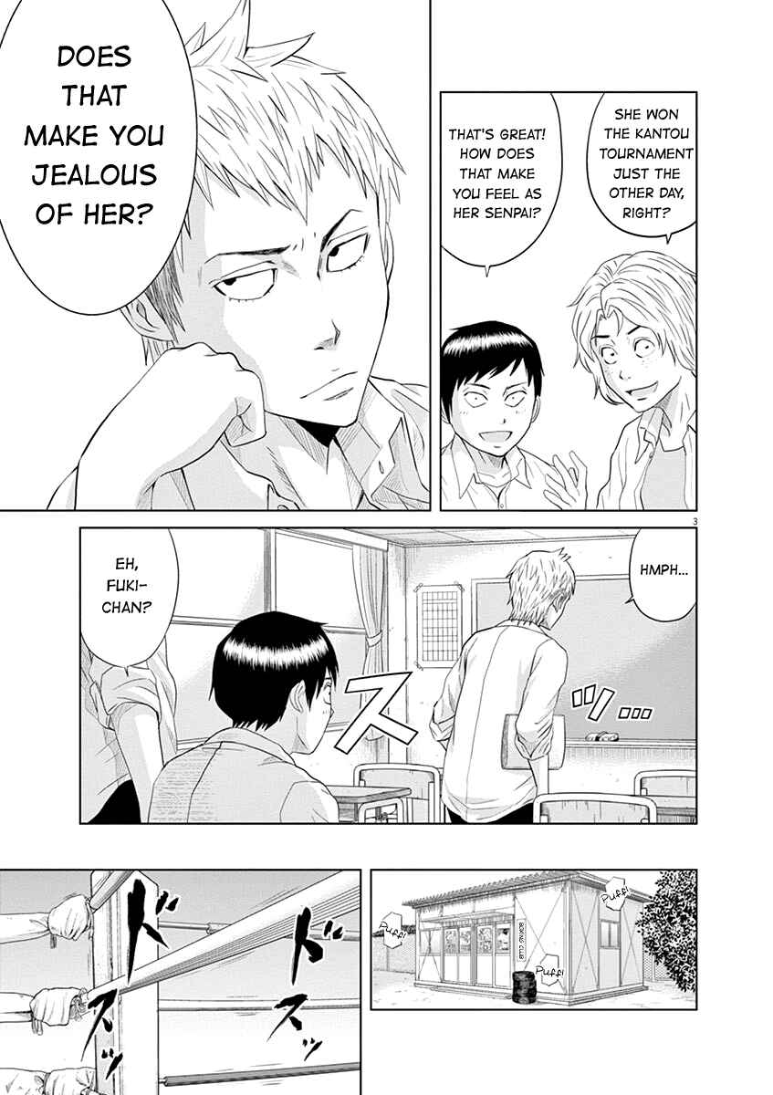 Page 3 Chapter 13 Saotome Senshu, Hitakakusu