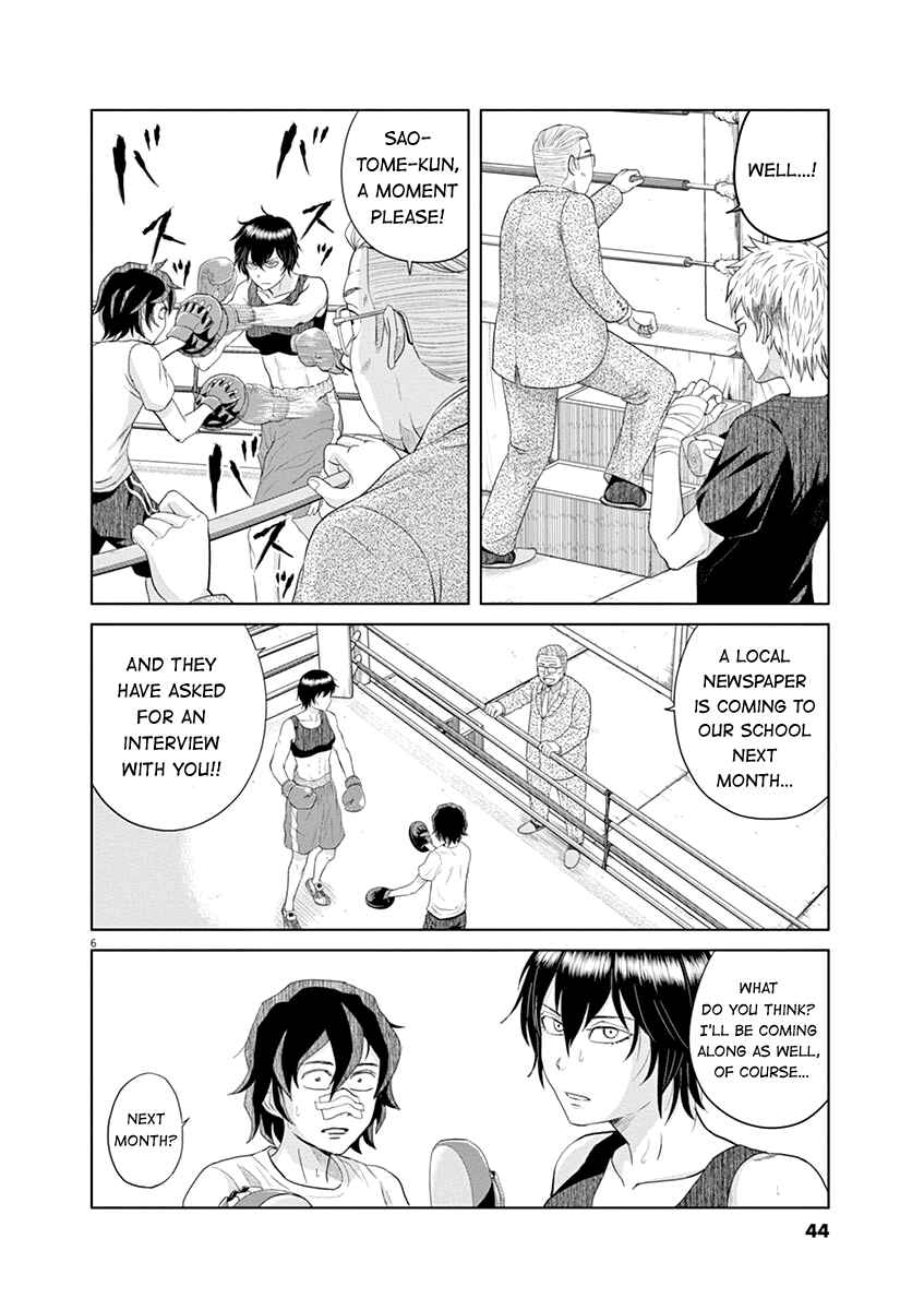 Page 6 Chapter 13 Saotome Senshu, Hitakakusu