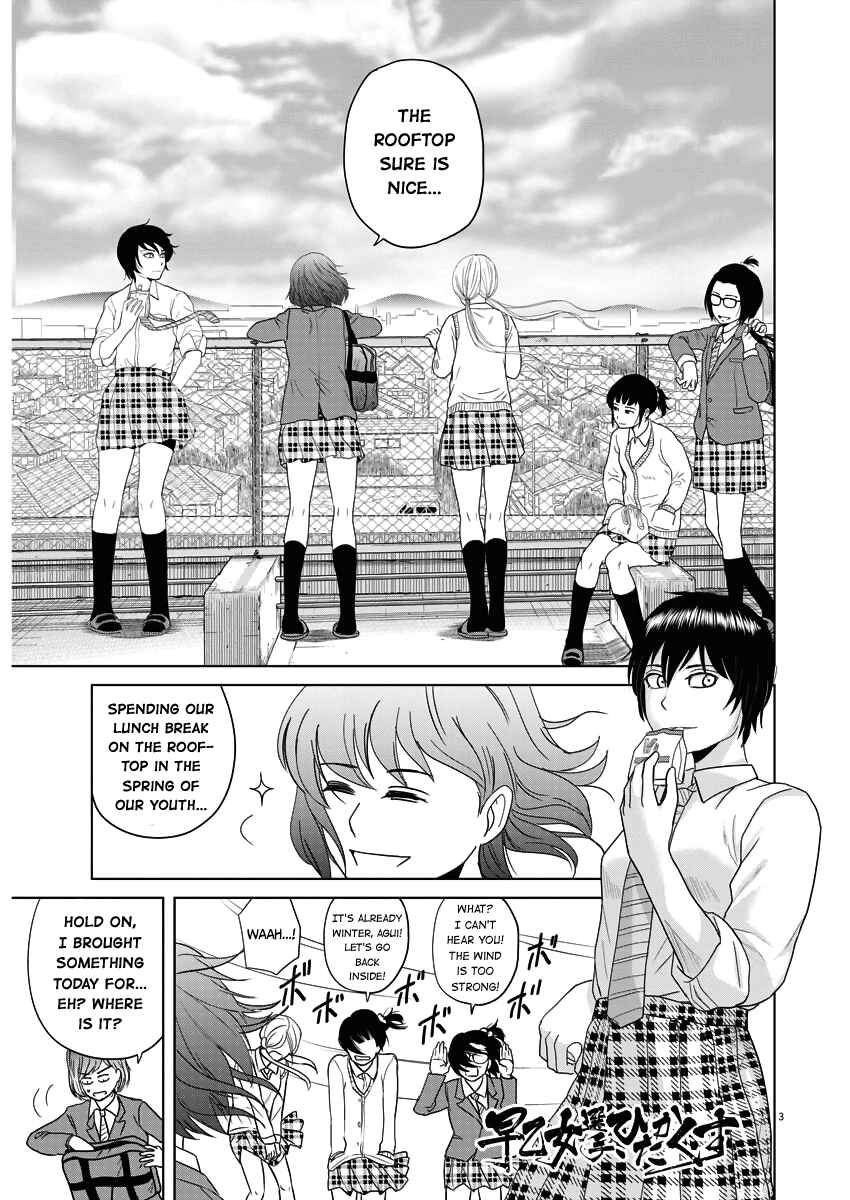 Page 2 Chapter 52 Saotome Senshu, Hitakakusu