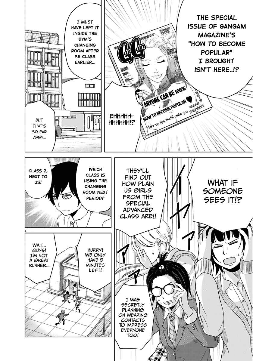 Page 3 Chapter 52 Saotome Senshu, Hitakakusu