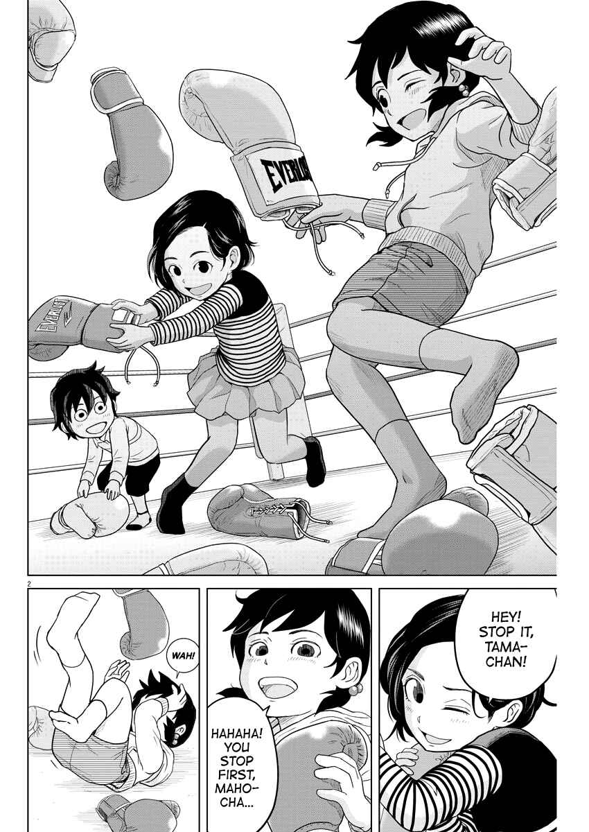 Page 2 Chapter 83 Saotome Senshu, Hitakakusu