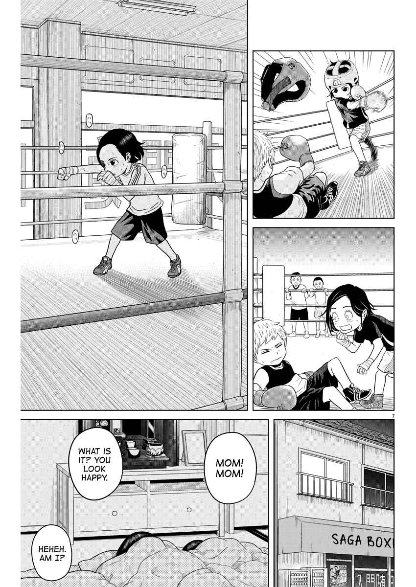 Page 7 Chapter 83 Saotome Senshu, Hitakakusu
