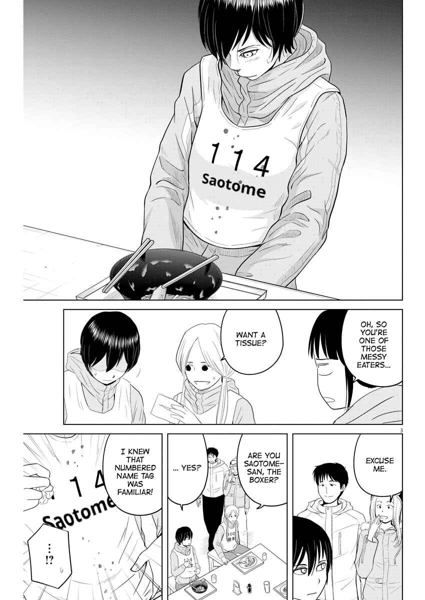 Page 2 Chapter 104 Saotome Senshu, Hitakakusu