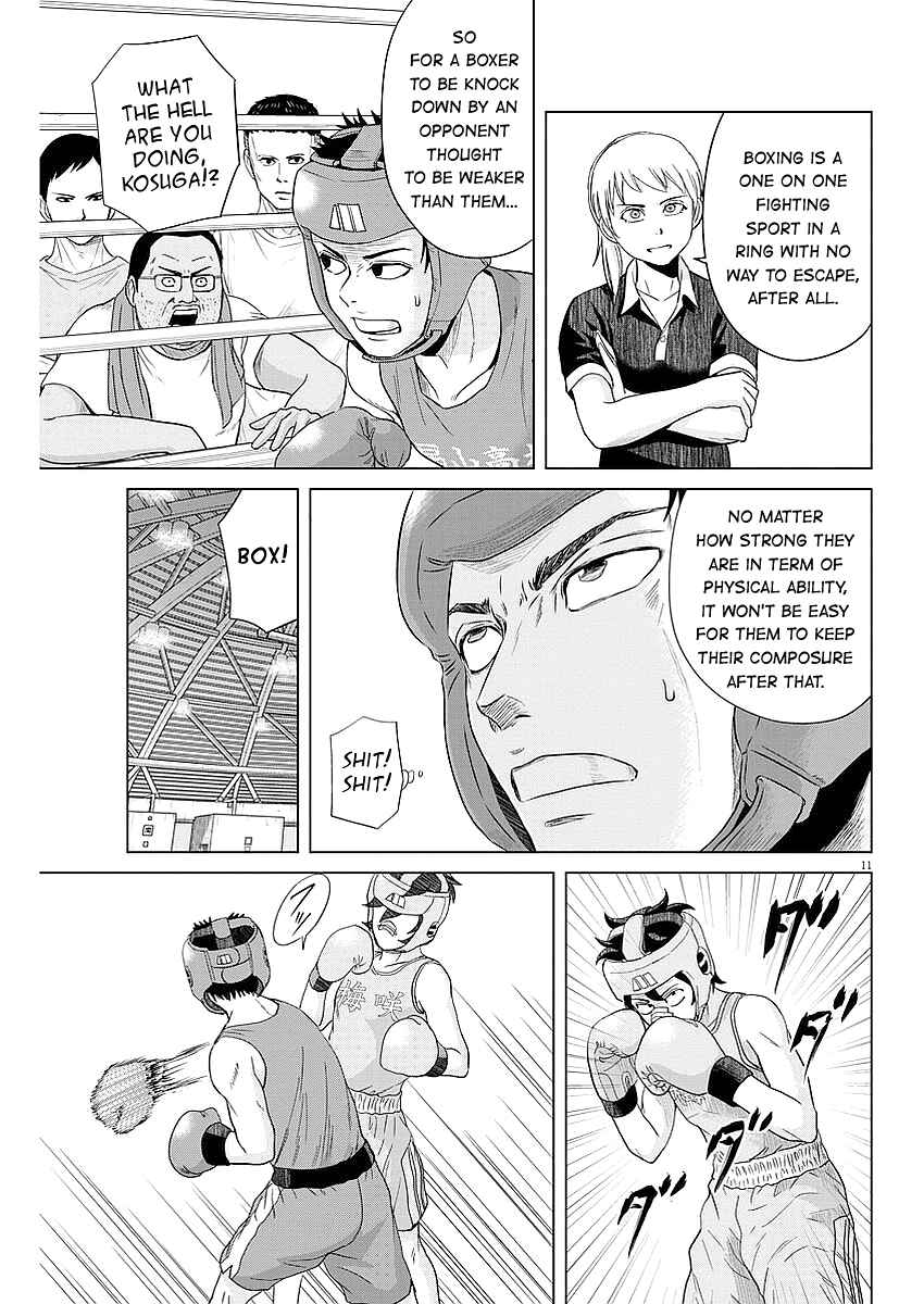 Page 11 Chapter 37 Saotome Senshu, Hitakakusu