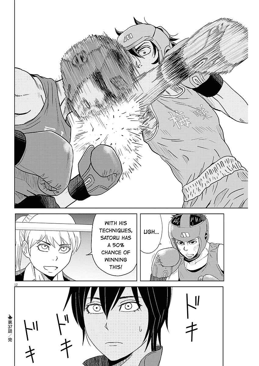 Page 12 Chapter 37 Saotome Senshu, Hitakakusu