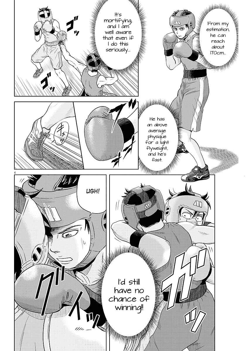 Page 4 Chapter 37 Saotome Senshu, Hitakakusu