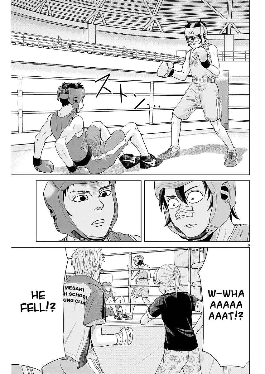 Page 9 Chapter 37 Saotome Senshu, Hitakakusu