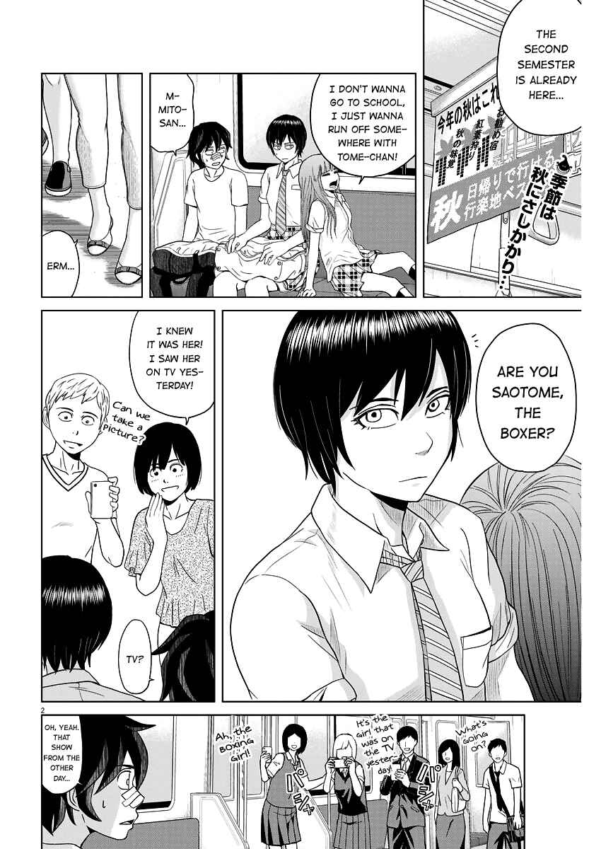 Page 2 Chapter 48 Saotome Senshu, Hitakakusu