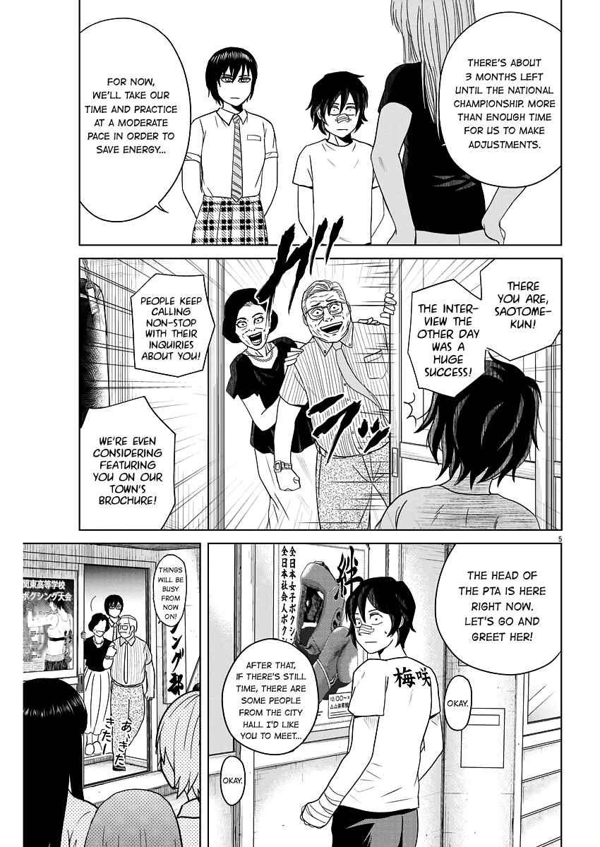 Page 5 Chapter 48 Saotome Senshu, Hitakakusu