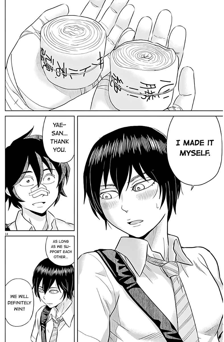 Page 14 Chapter 33 Saotome Senshu, Hitakakusu