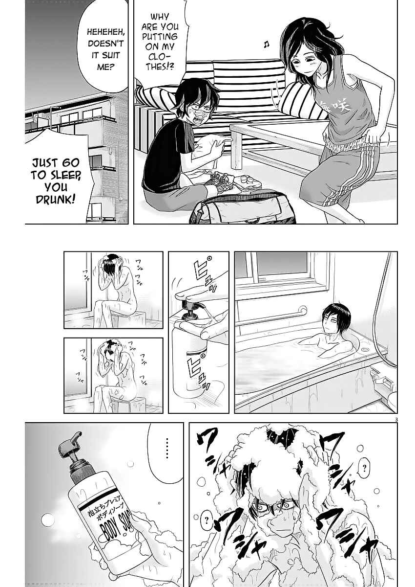 Page 3 Chapter 33 Saotome Senshu, Hitakakusu
