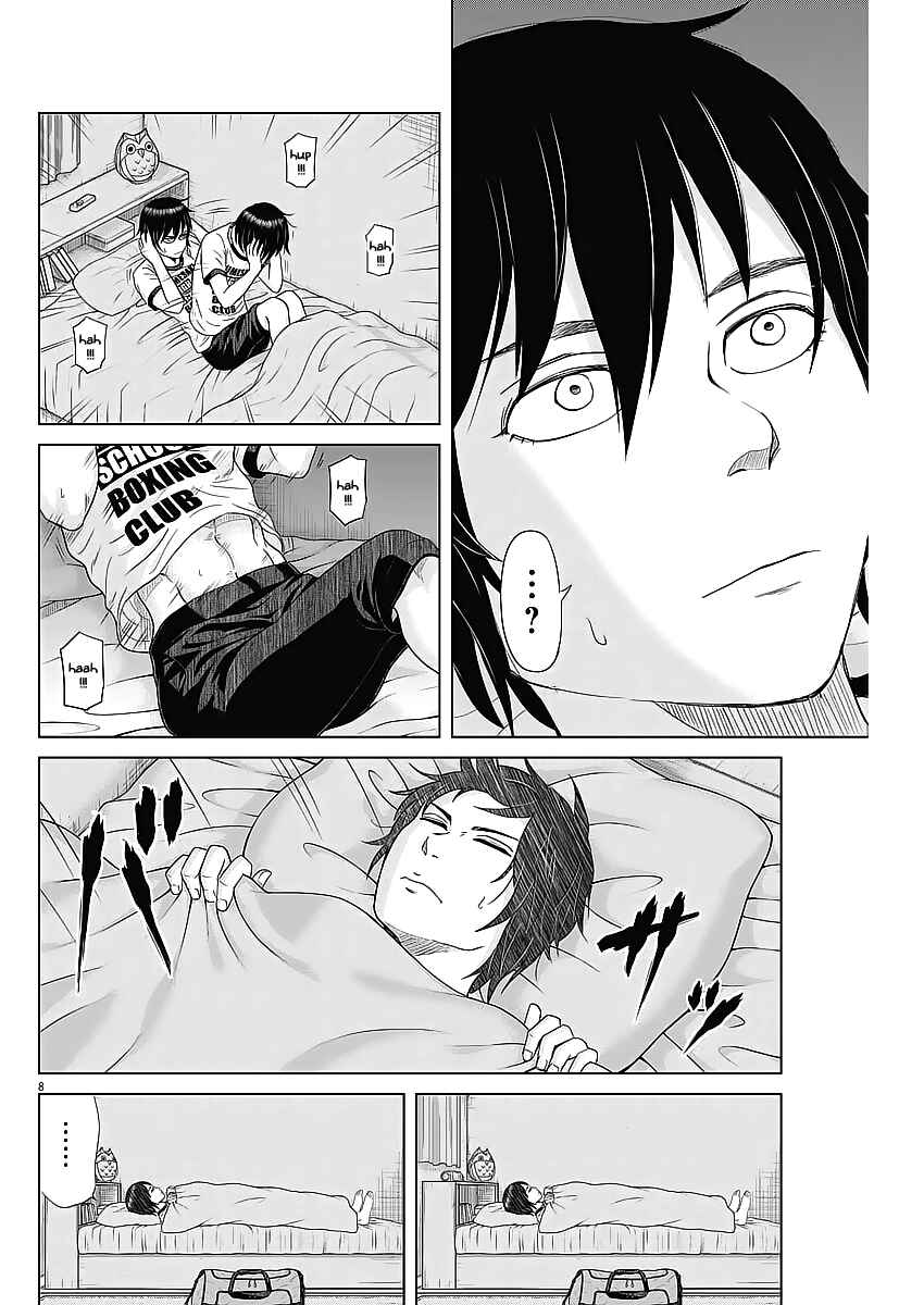 Page 8 Chapter 33 Saotome Senshu, Hitakakusu