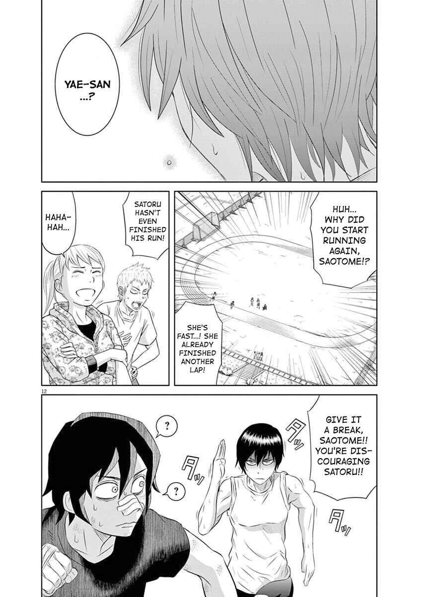 Page 11 Chapter 4 Saotome Senshu, Hitakakusu