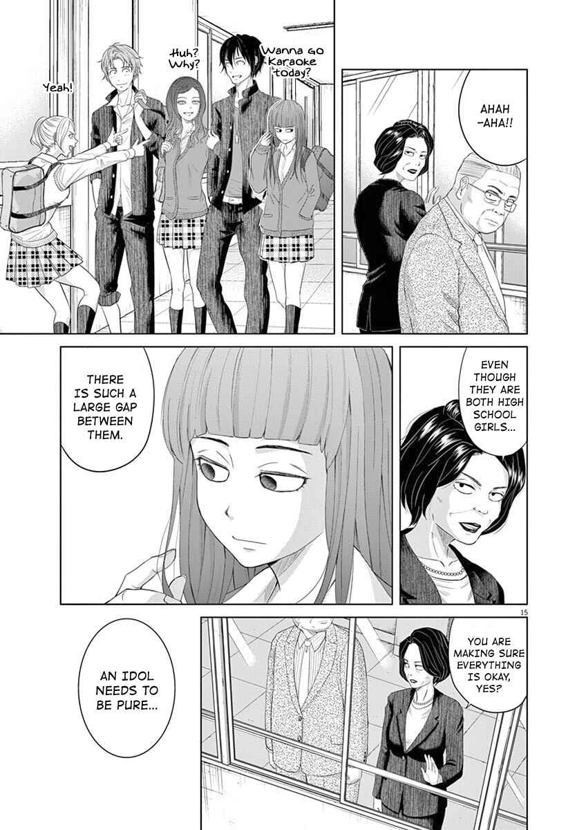 Page 14 Chapter 4 Saotome Senshu, Hitakakusu