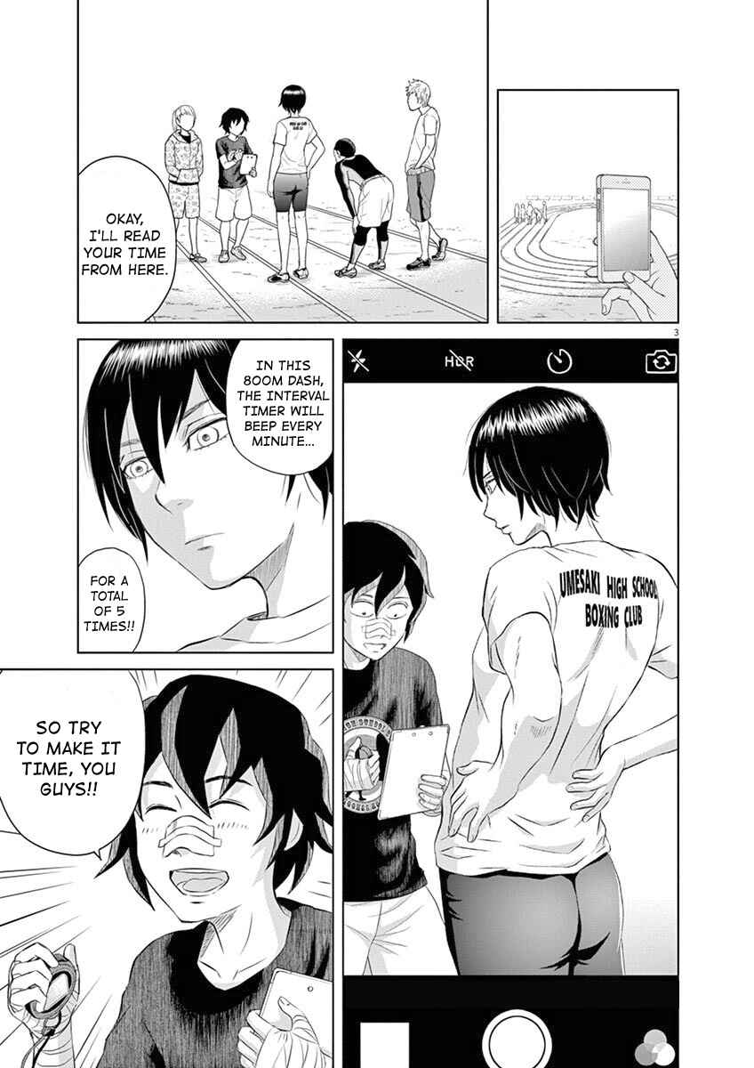 Page 3 Chapter 4 Saotome Senshu, Hitakakusu