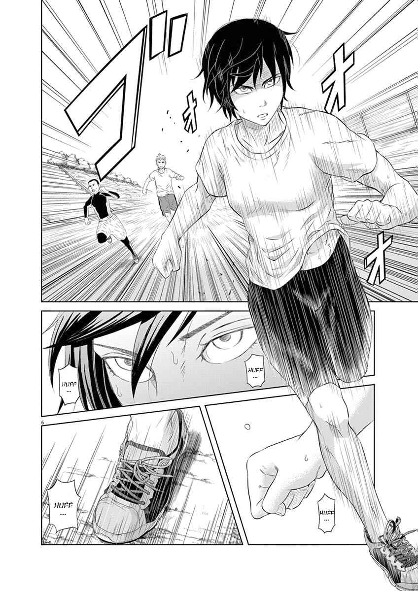 Page 6 Chapter 4 Saotome Senshu, Hitakakusu