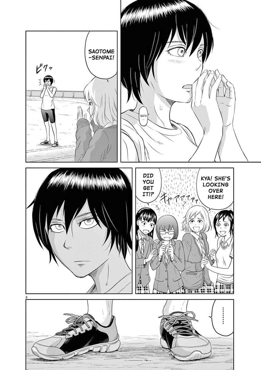 Page 8 Chapter 4 Saotome Senshu, Hitakakusu