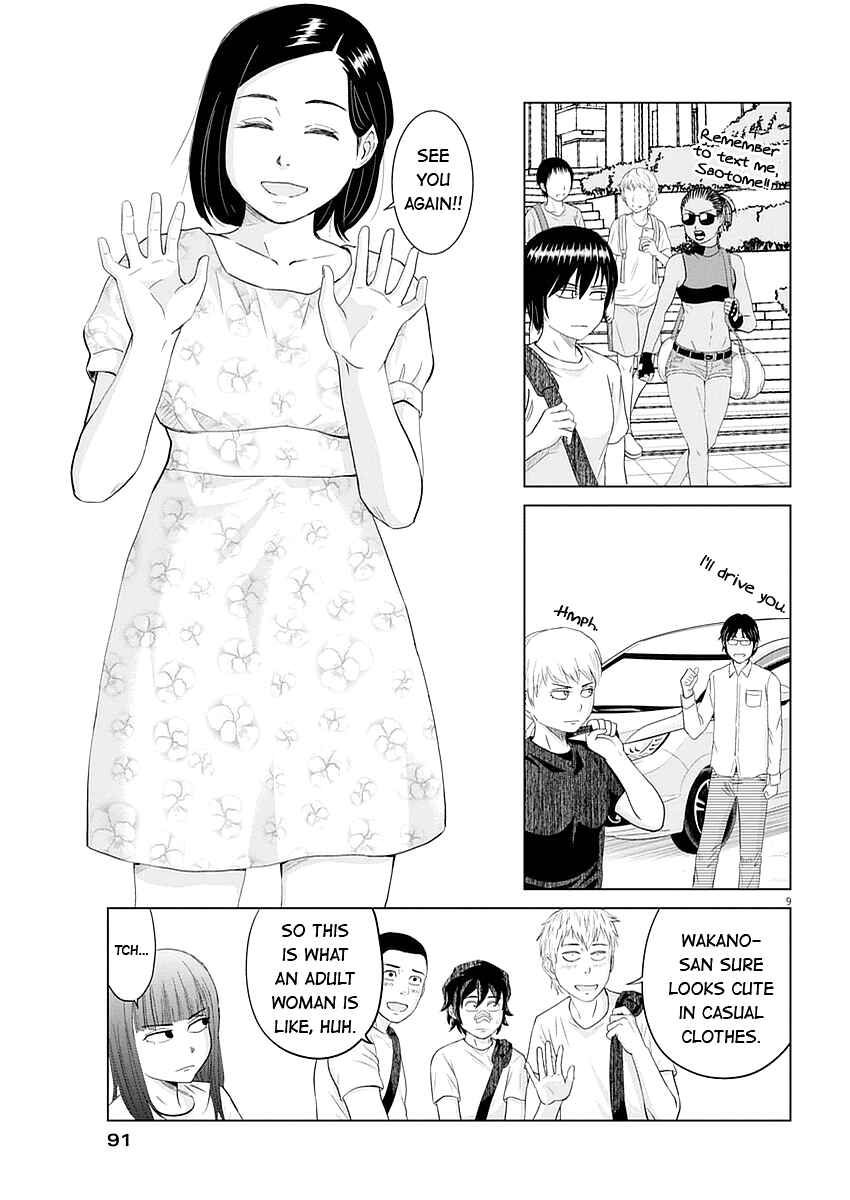 Page 11 Chapter 23 Saotome Senshu, Hitakakusu