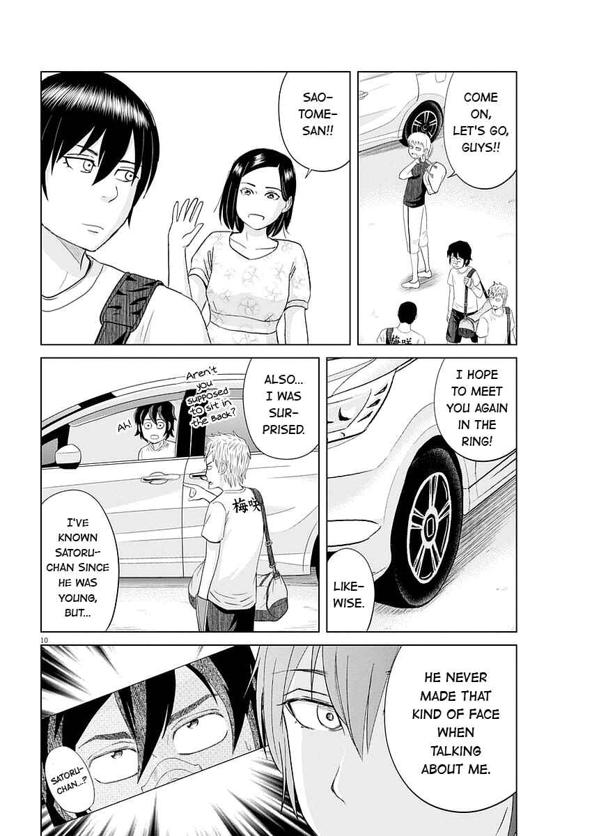 Page 12 Chapter 23 Saotome Senshu, Hitakakusu