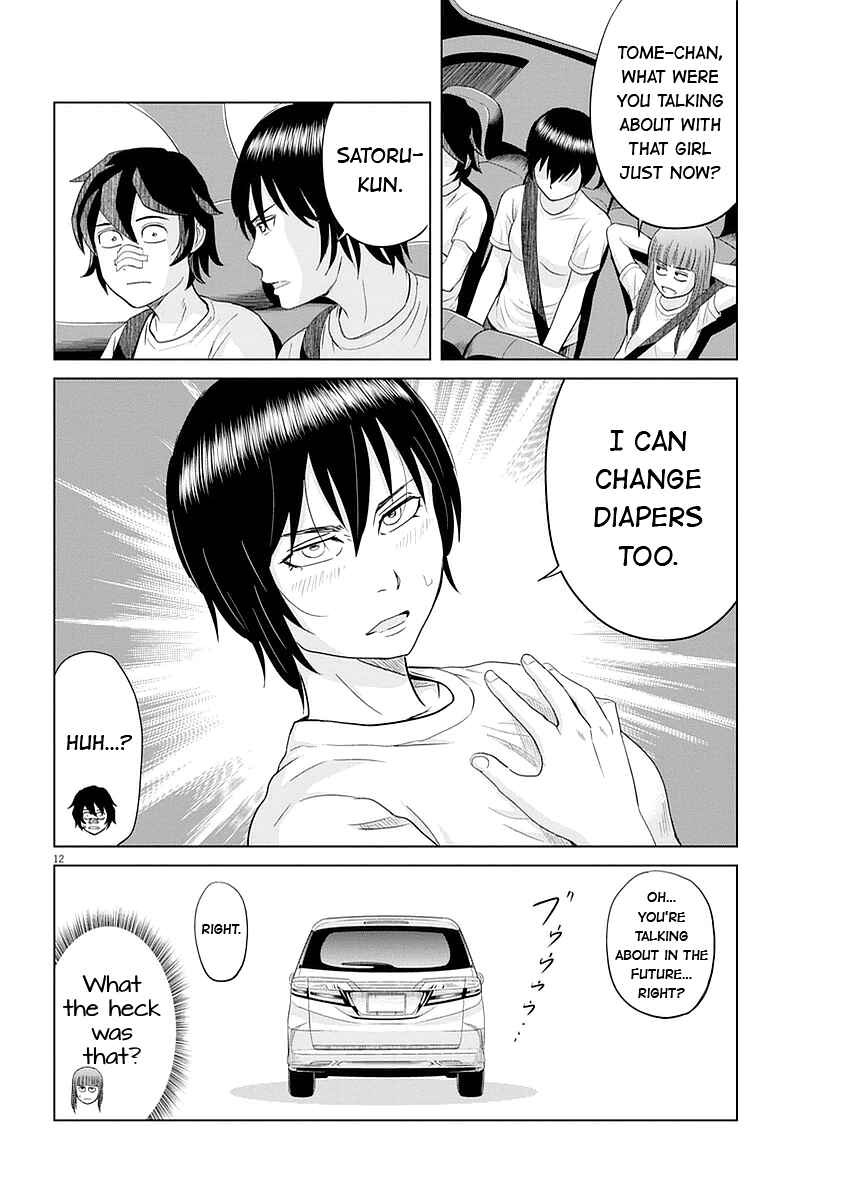 Page 14 Chapter 23 Saotome Senshu, Hitakakusu