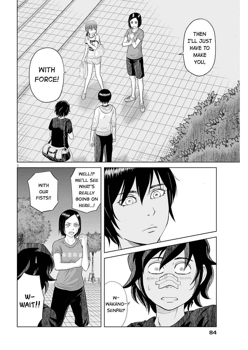 Page 4 Chapter 23 Saotome Senshu, Hitakakusu
