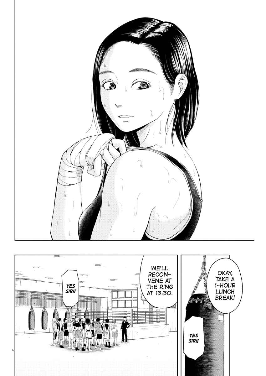 Page 5 Chapter 76 Saotome Senshu, Hitakakusu