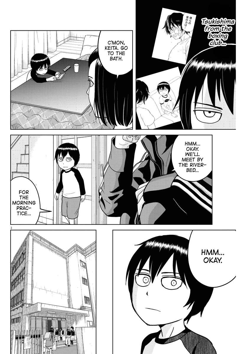 Page 3 Chapter 87 Saotome Senshu, Hitakakusu