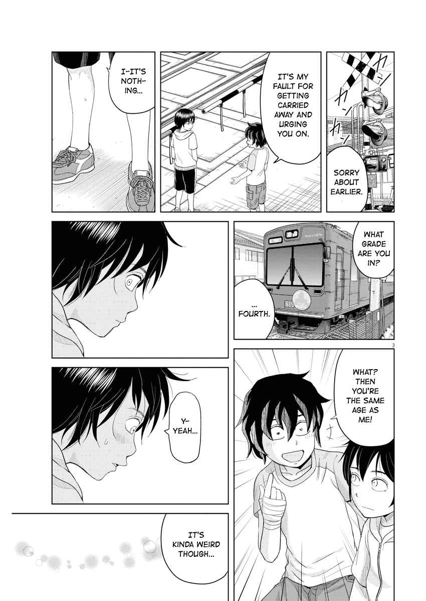 Page 3 Chapter 65 Saotome Senshu, Hitakakusu