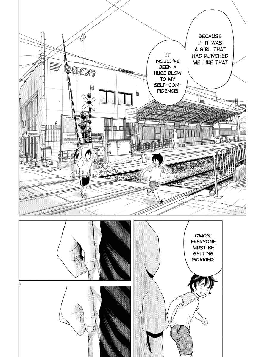 Page 8 Chapter 65 Saotome Senshu, Hitakakusu