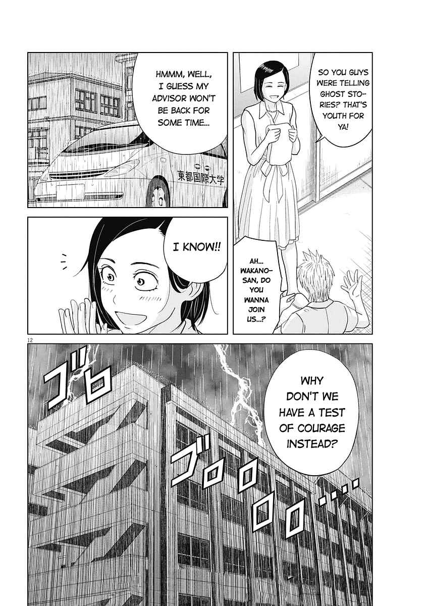Page 12 Chapter 28 Saotome Senshu, Hitakakusu