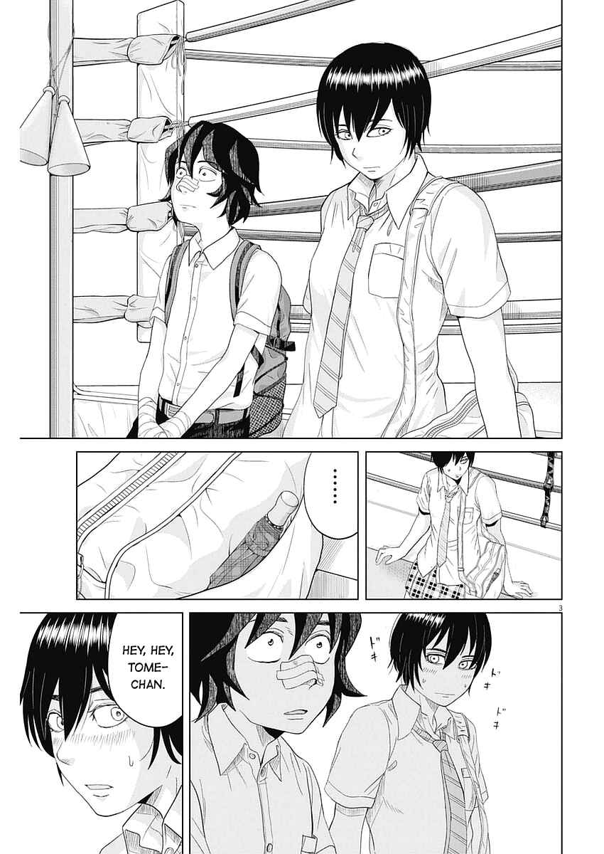 Page 3 Chapter 28 Saotome Senshu, Hitakakusu
