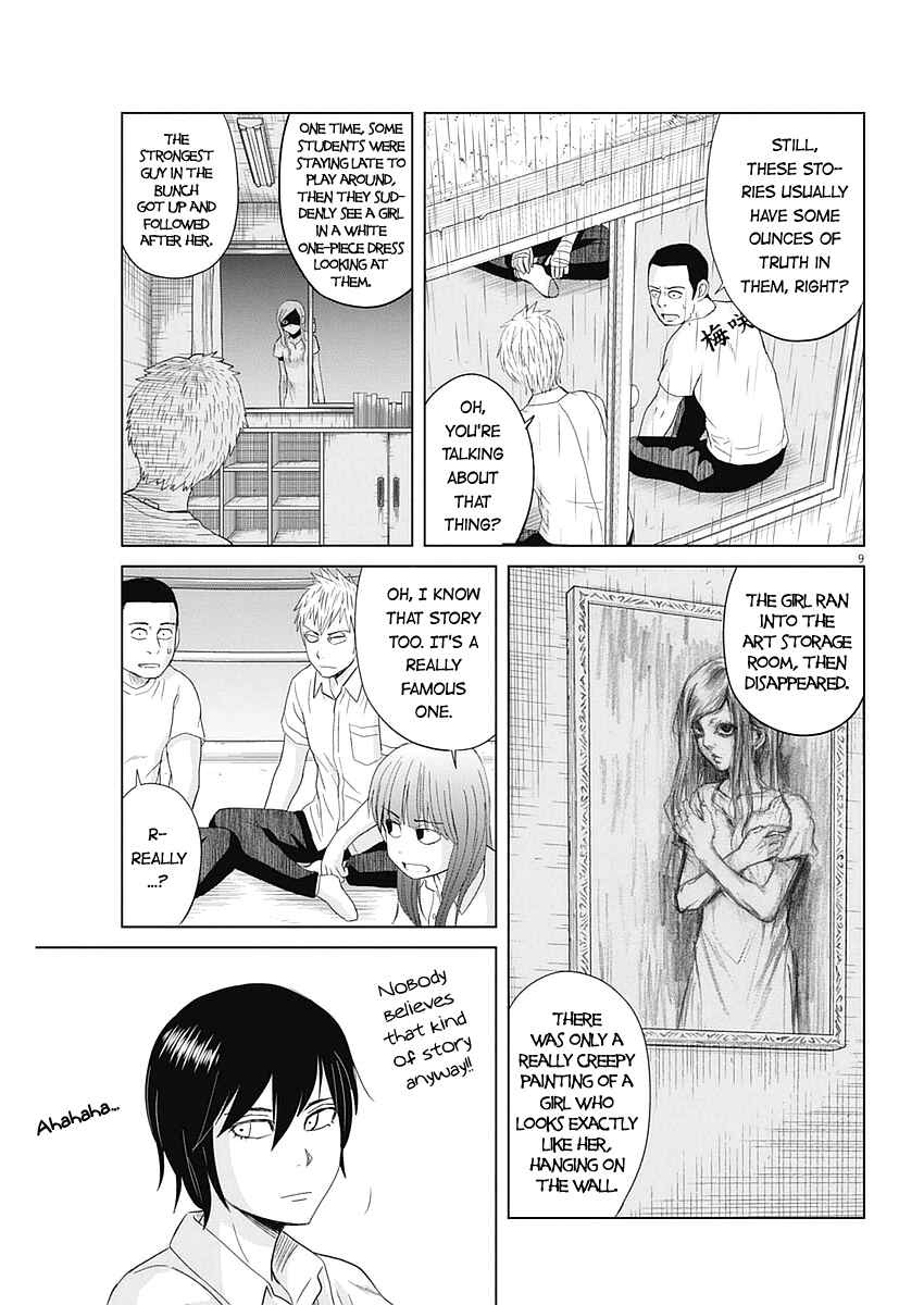 Page 9 Chapter 28 Saotome Senshu, Hitakakusu