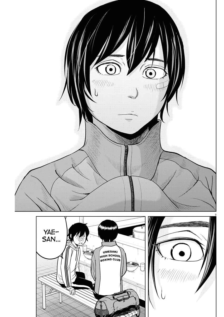 Page 9 Chapter 84 Saotome Senshu, Hitakakusu