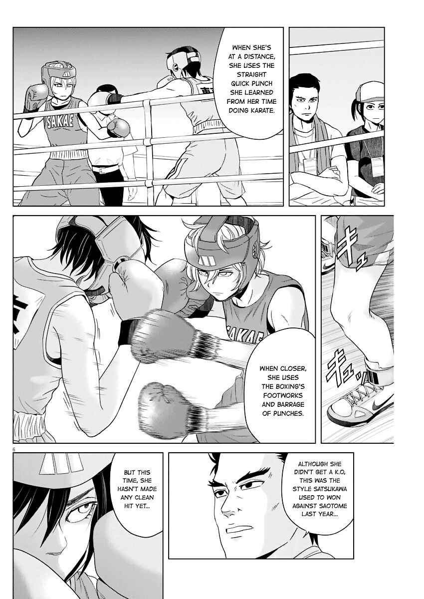 Page 6 Chapter 41 Saotome Senshu, Hitakakusu