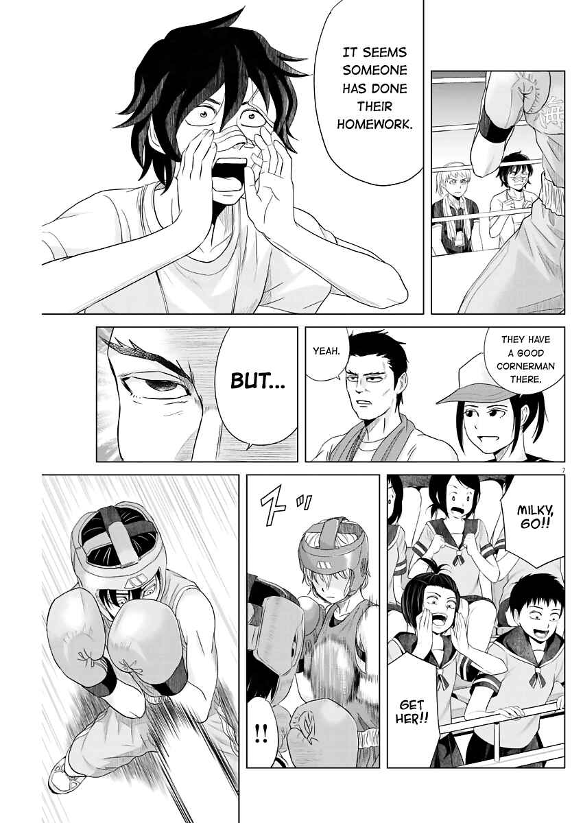 Page 7 Chapter 41 Saotome Senshu, Hitakakusu