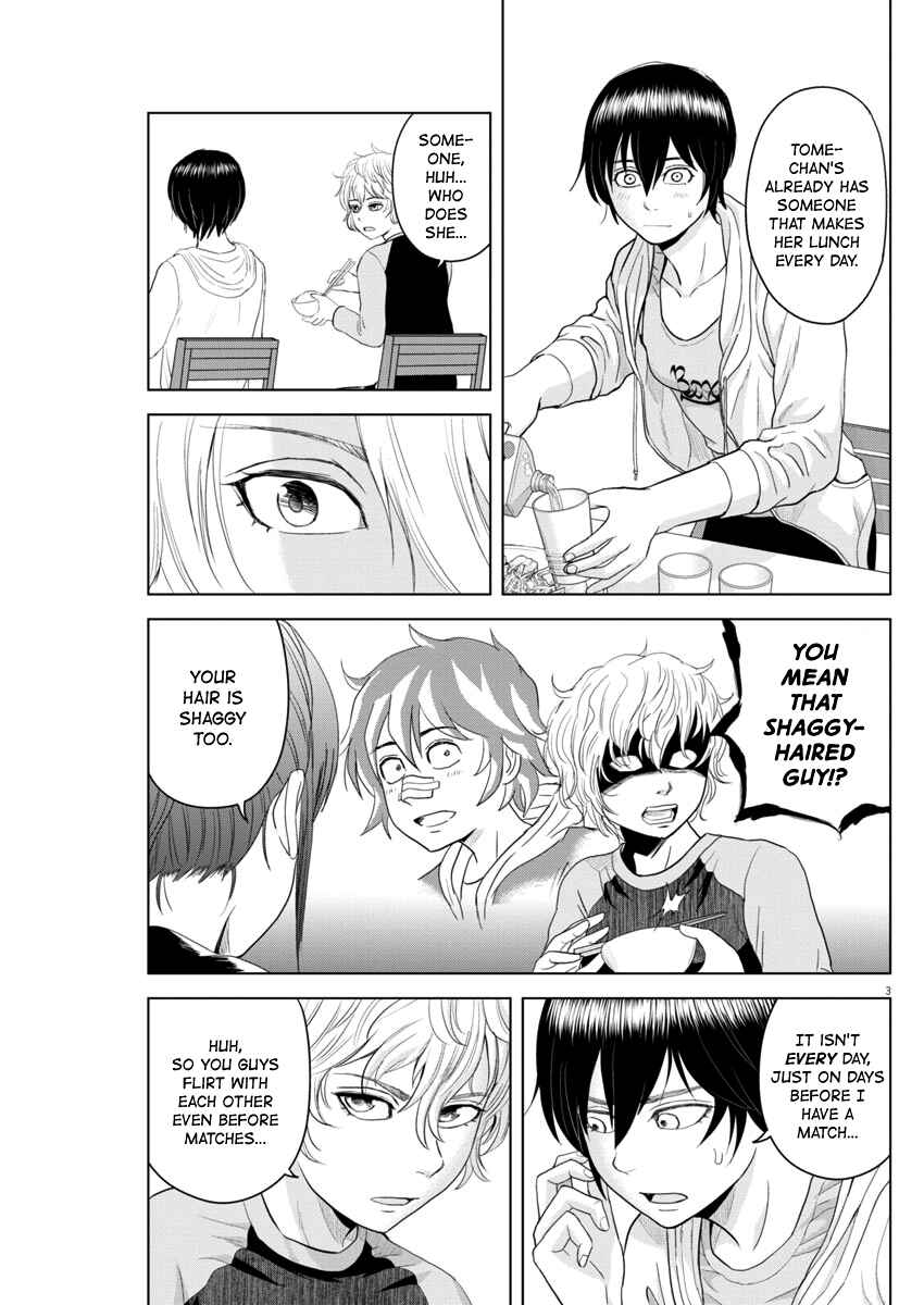 Page 3 Chapter 69 Saotome Senshu, Hitakakusu