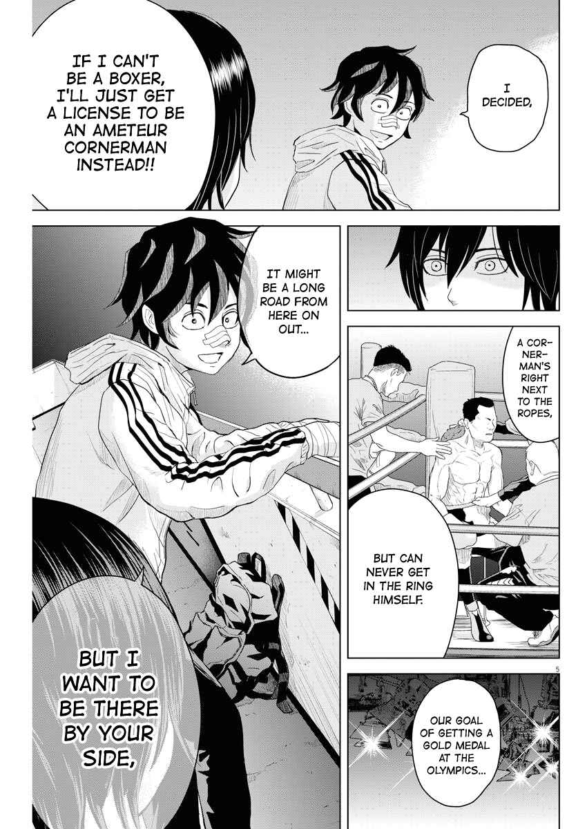 Page 5 Chapter 71 Saotome Senshu, Hitakakusu