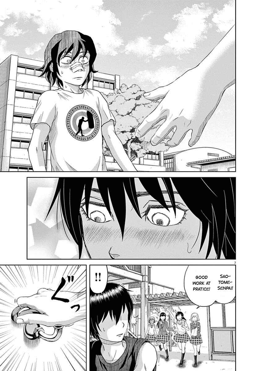 Page 7 Chapter 5 Saotome Senshu, Hitakakusu