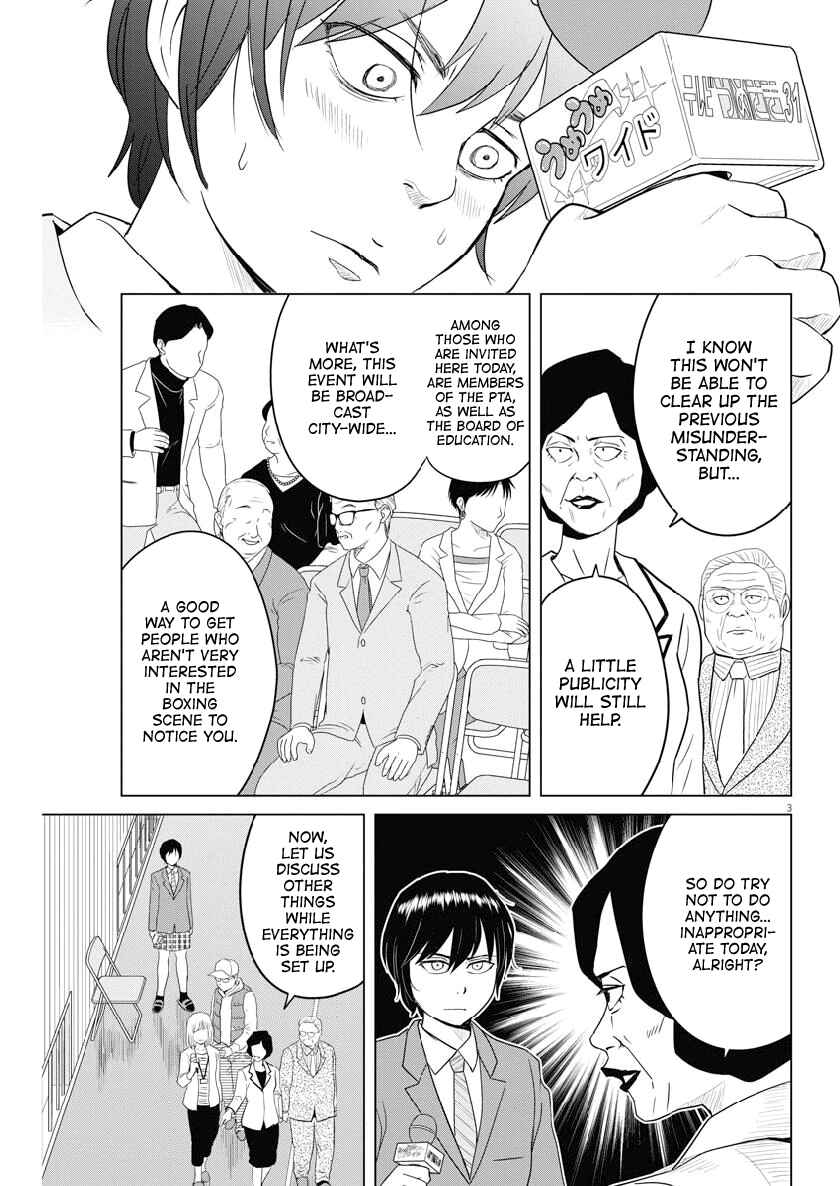 Page 3 Chapter 117 Saotome Senshu, Hitakakusu