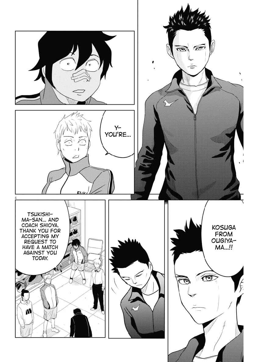 Page 6 Chapter 117 Saotome Senshu, Hitakakusu