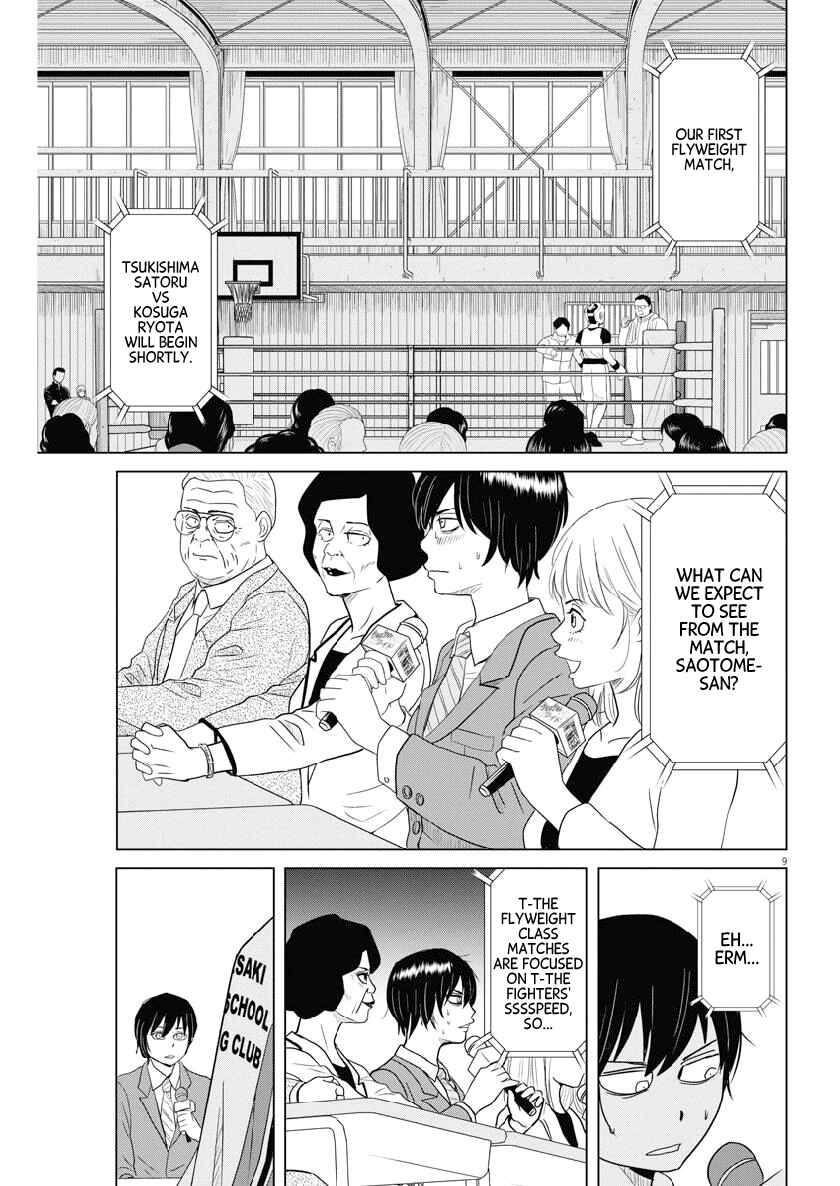 Page 9 Chapter 117 Saotome Senshu, Hitakakusu