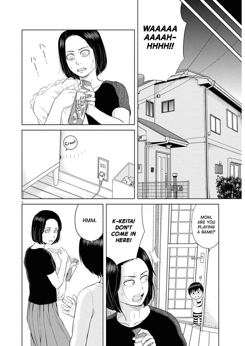 Page 5 Chapter 63 Saotome Senshu, Hitakakusu