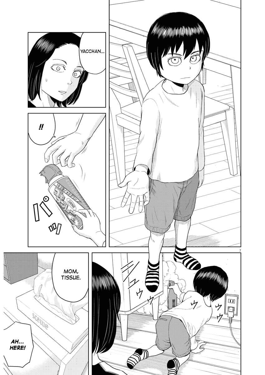 Page 6 Chapter 63 Saotome Senshu, Hitakakusu