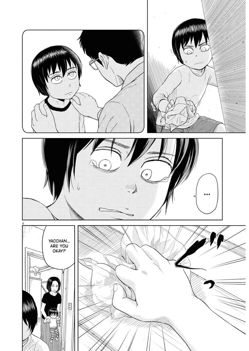 Page 7 Chapter 63 Saotome Senshu, Hitakakusu