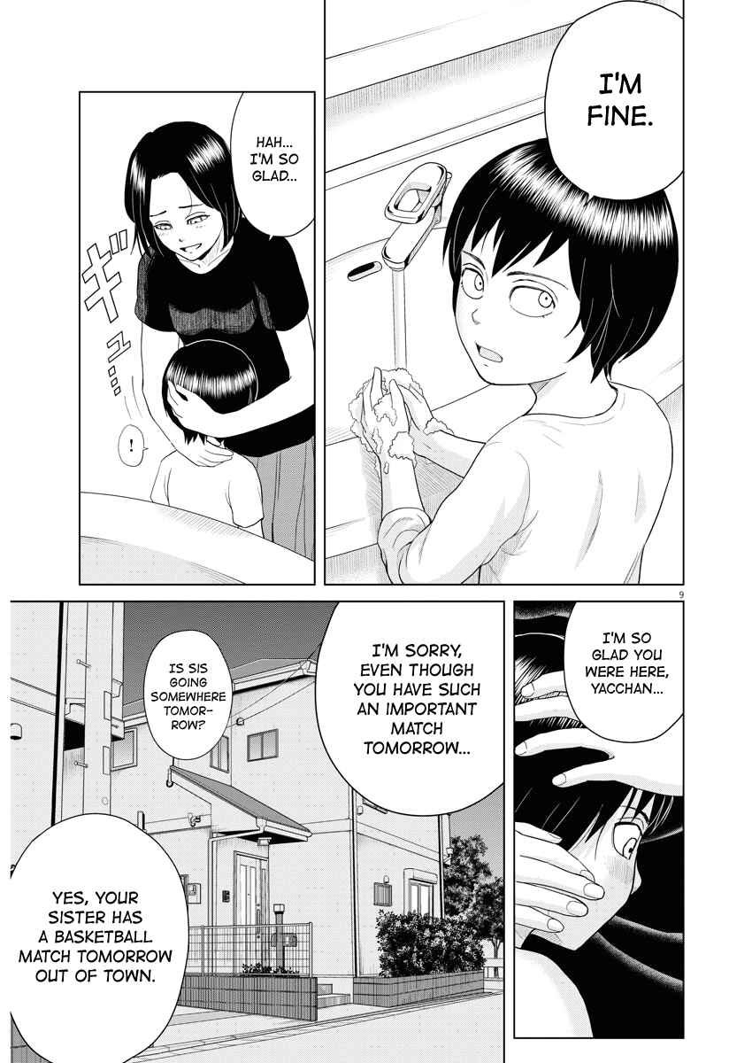 Page 8 Chapter 63 Saotome Senshu, Hitakakusu