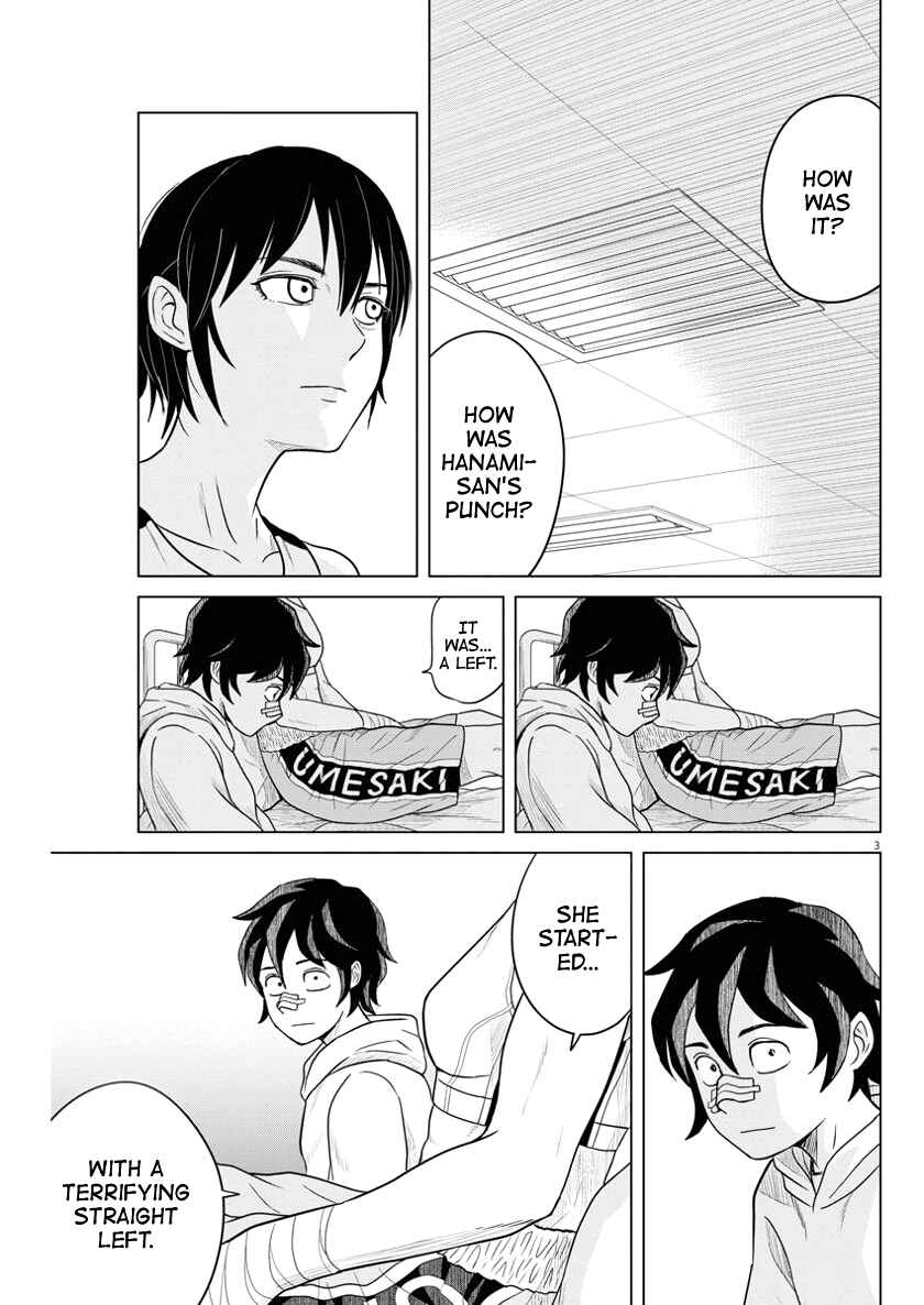 Page 3 Chapter 80 Saotome Senshu, Hitakakusu